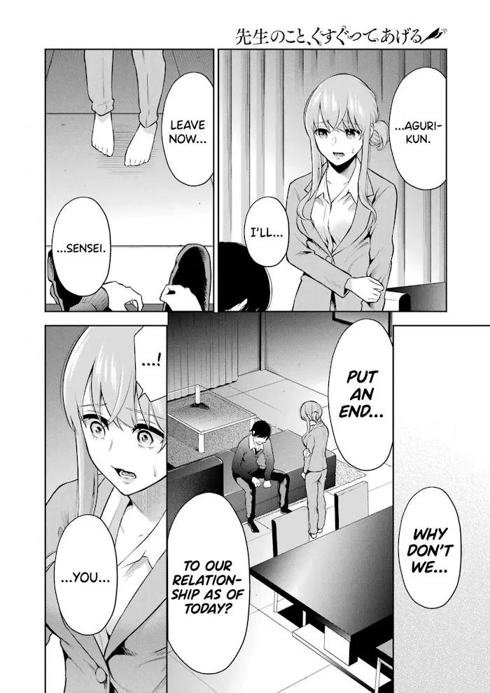 Sensei No Koto, Kusugutte Ageru Chapter 8 page 16 - 