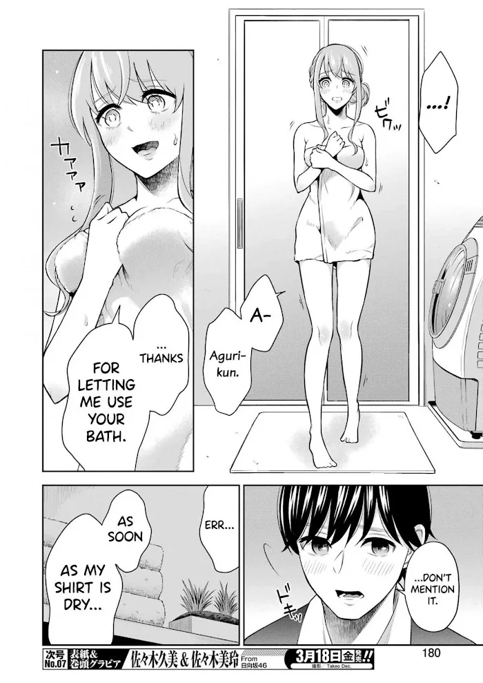 Sensei No Koto, Kusugutte Ageru Chapter 8 page 6 - 