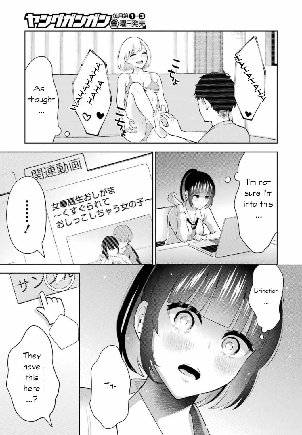 Sensei No Koto, Kusugutte Ageru Chapter 9 page 11 - 