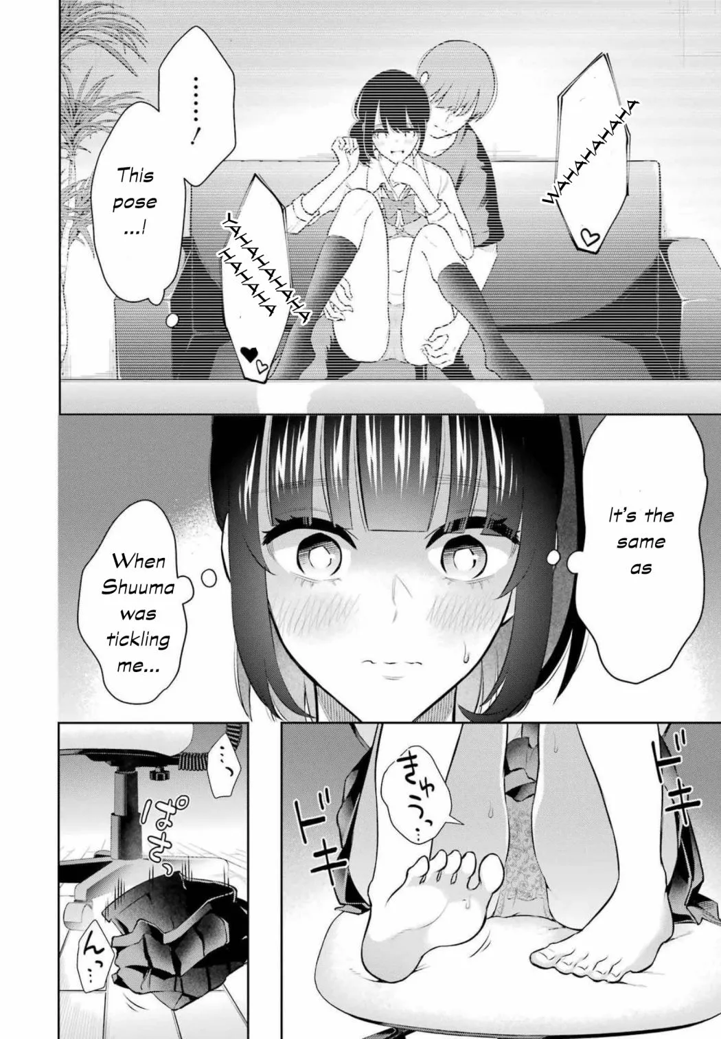 Sensei No Koto, Kusugutte Ageru Chapter 9 page 12 - 