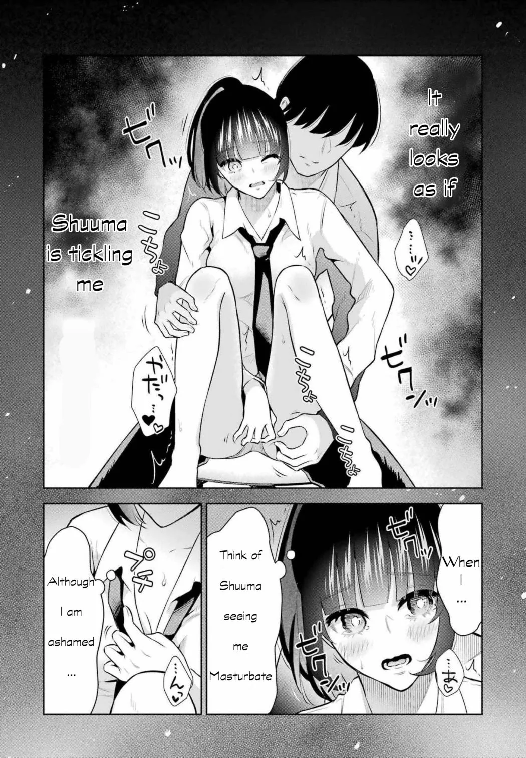 Sensei No Koto, Kusugutte Ageru Chapter 9 page 14 - 