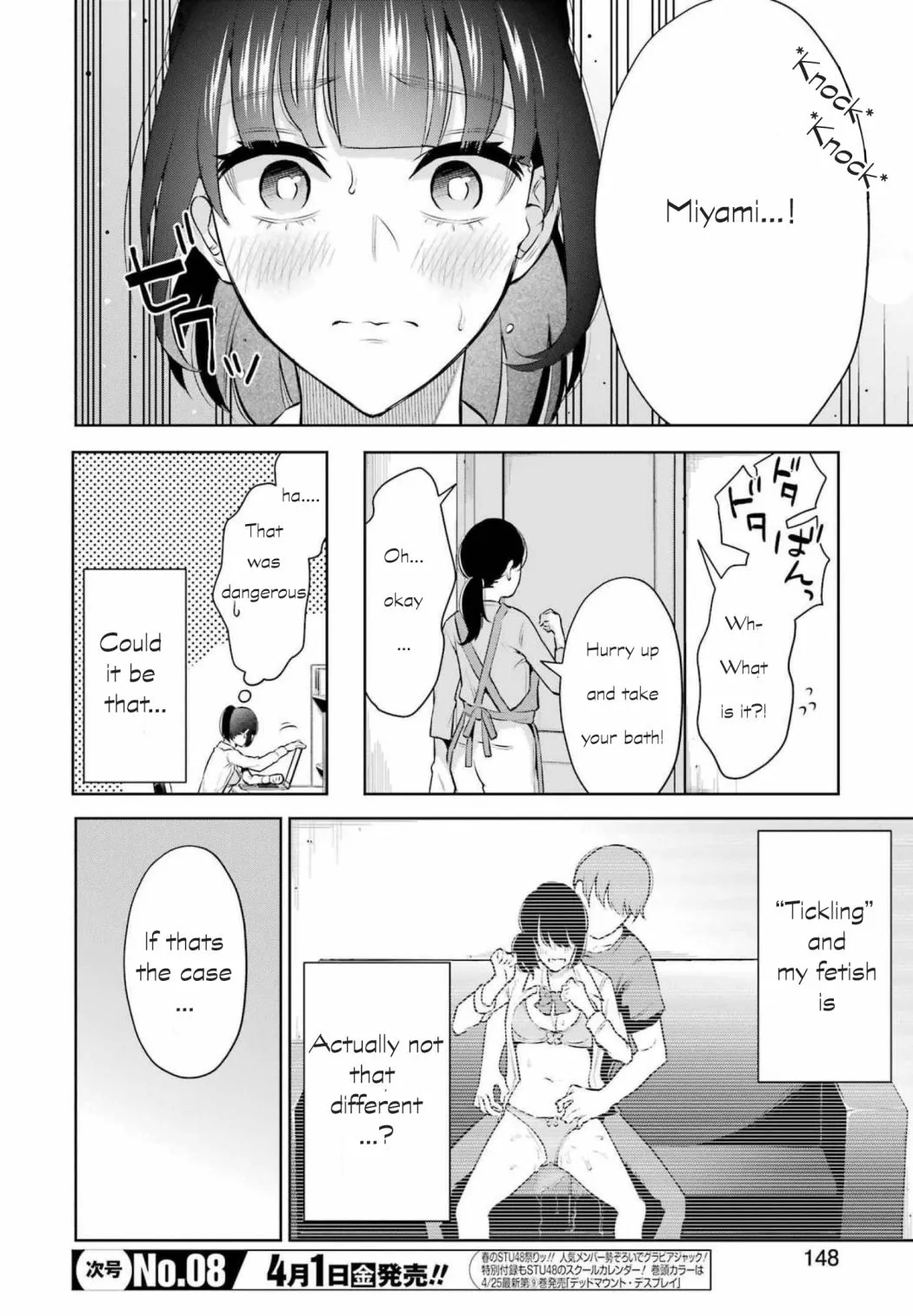 Sensei No Koto, Kusugutte Ageru Chapter 9 page 18 - 