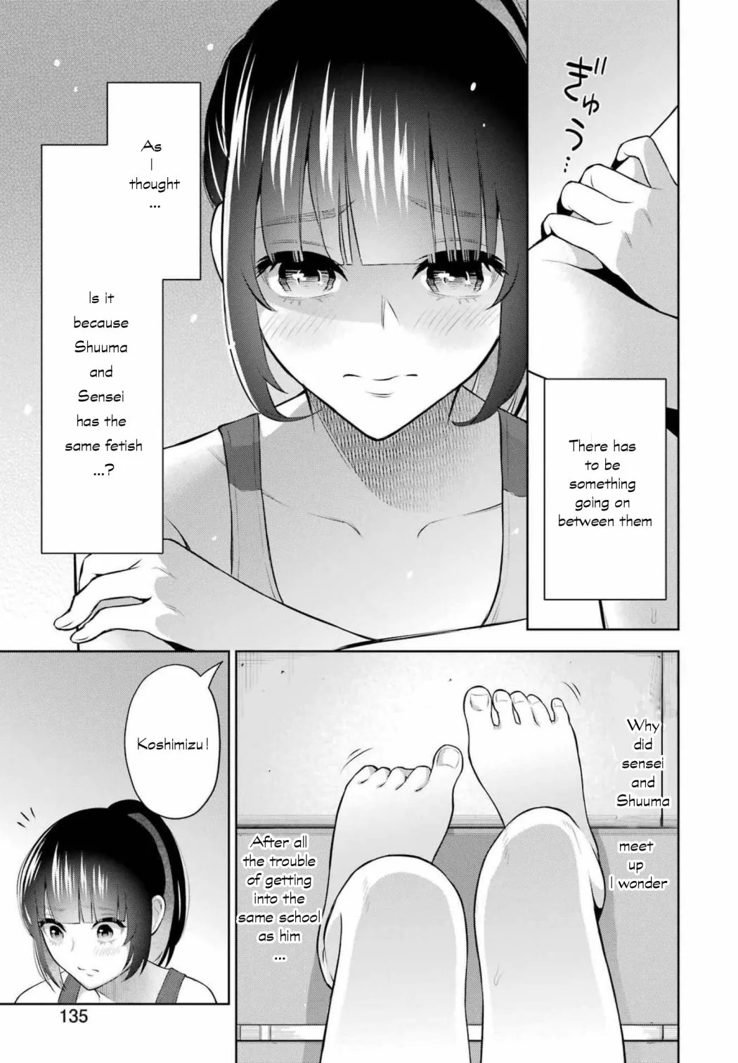 Sensei No Koto, Kusugutte Ageru Chapter 9 page 5 - 