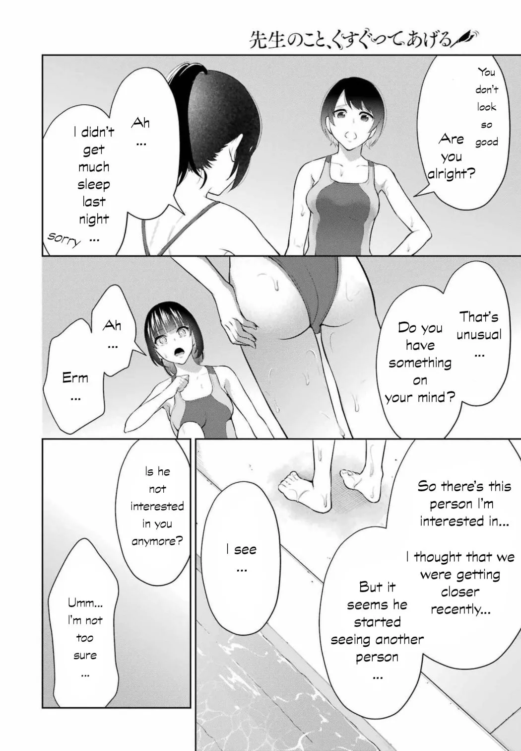 Sensei No Koto, Kusugutte Ageru Chapter 9 page 6 - 
