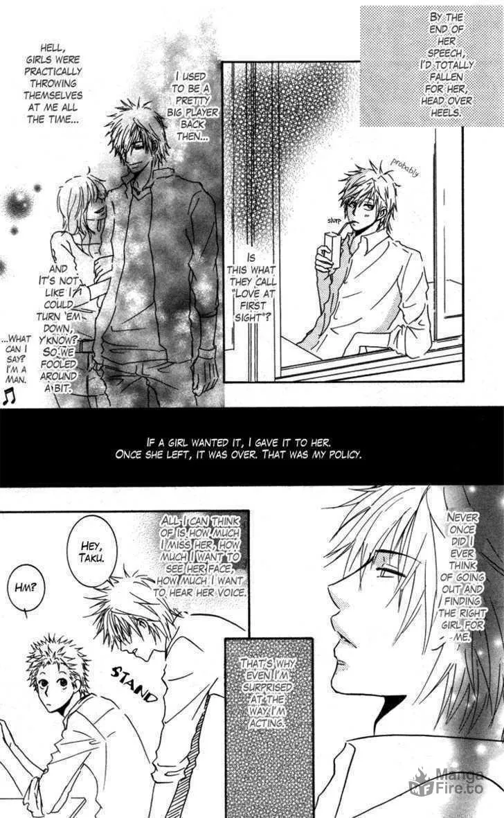 Sensei wa Ore no Mono Chapter 1 page 12 - 