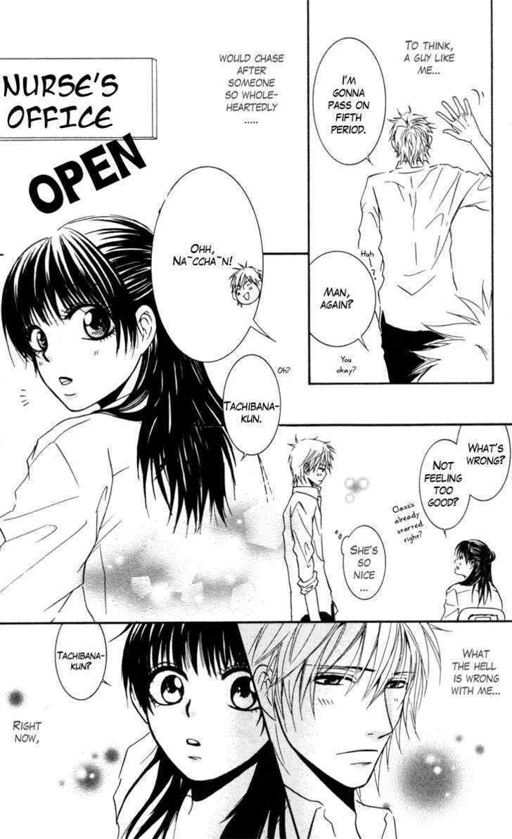 Sensei wa Ore no Mono Chapter 1 page 13 - 