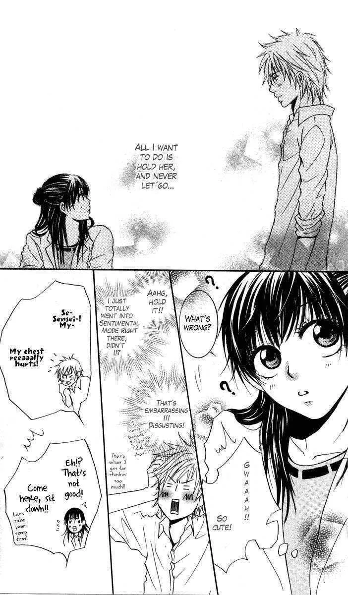 Sensei wa Ore no Mono Chapter 1 page 14 - 
