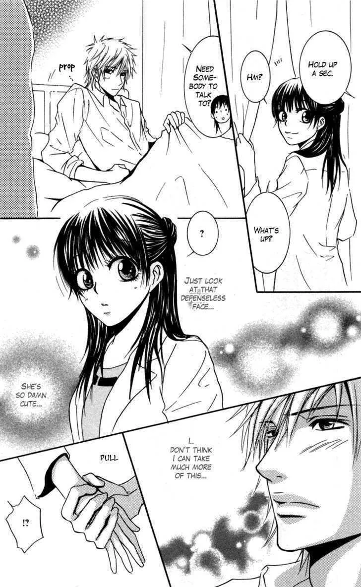 Sensei wa Ore no Mono Chapter 1 page 16 - 