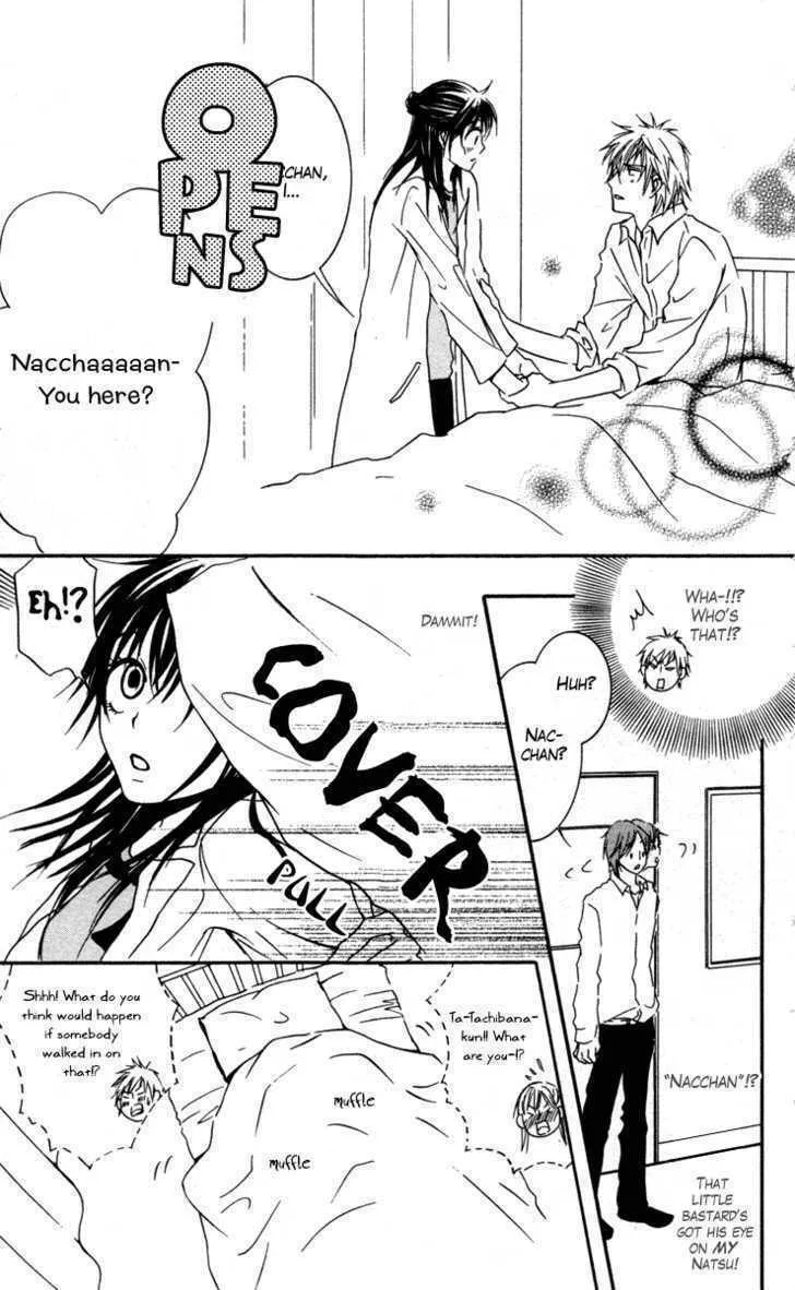 Sensei wa Ore no Mono Chapter 1 page 17 - 