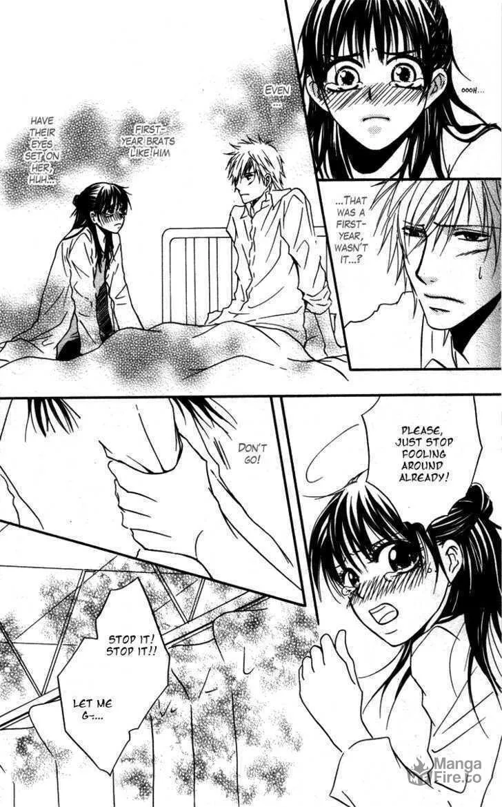 Sensei wa Ore no Mono Chapter 1 page 20 - 