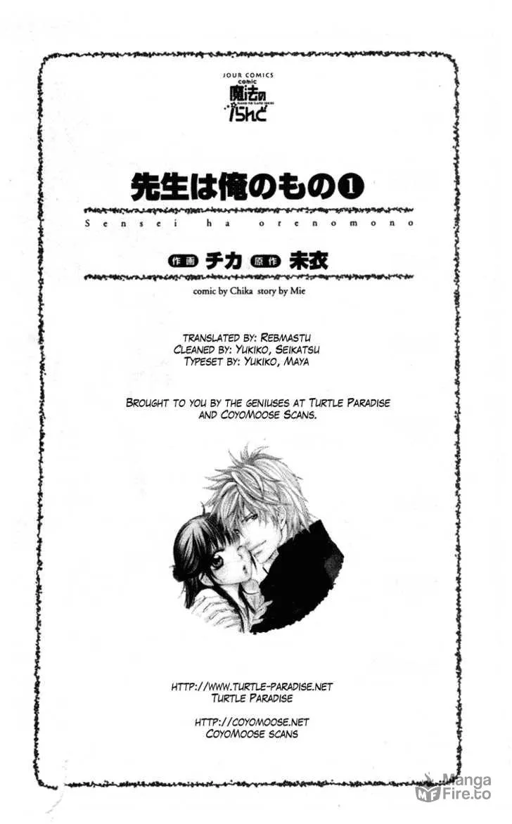 Sensei wa Ore no Mono Chapter 1 page 3 - 