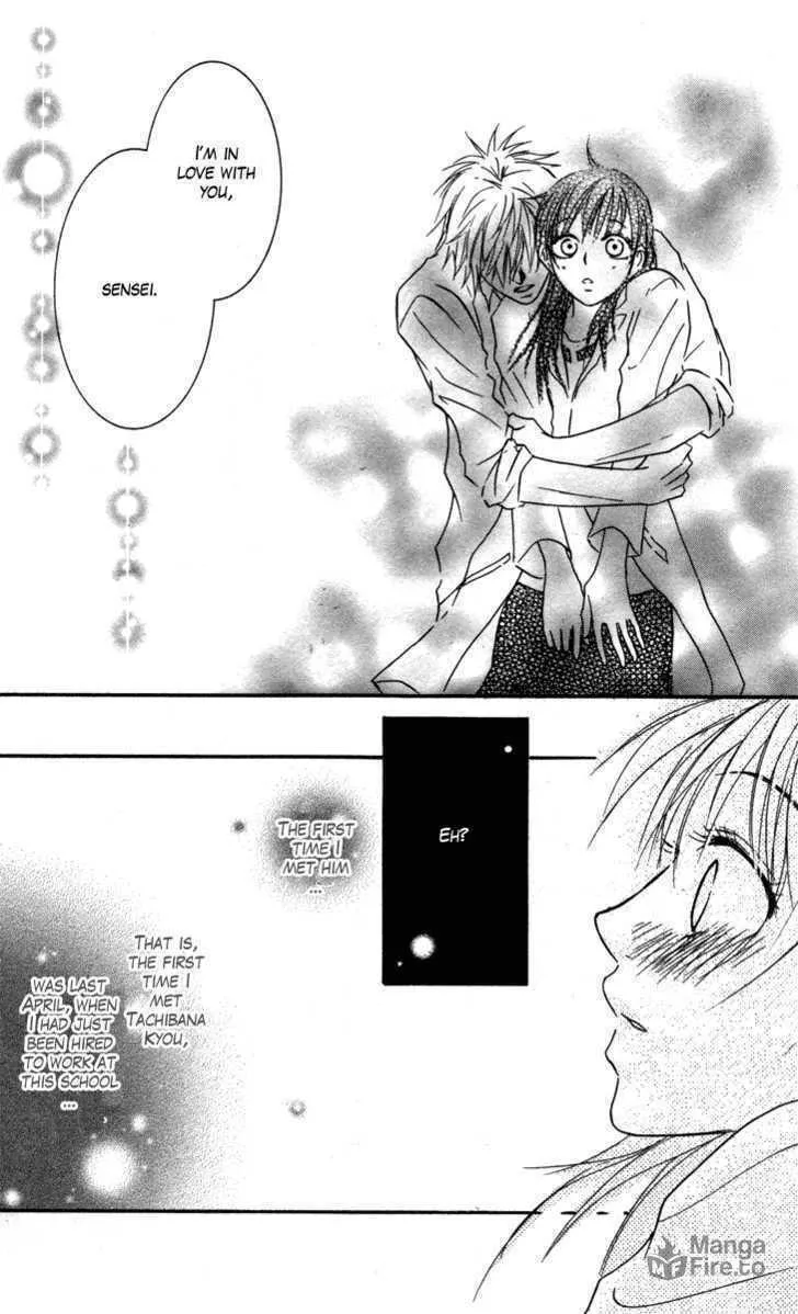 Sensei wa Ore no Mono Chapter 1 page 21 - 
