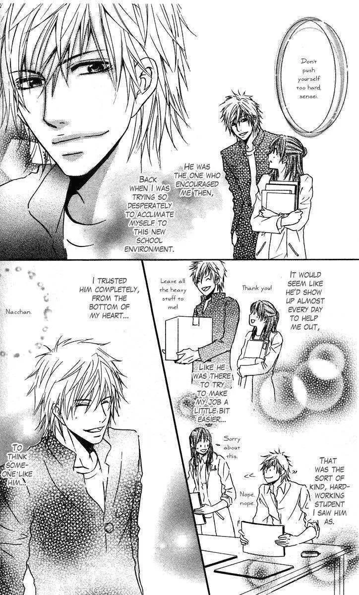 Sensei wa Ore no Mono Chapter 1 page 22 - 