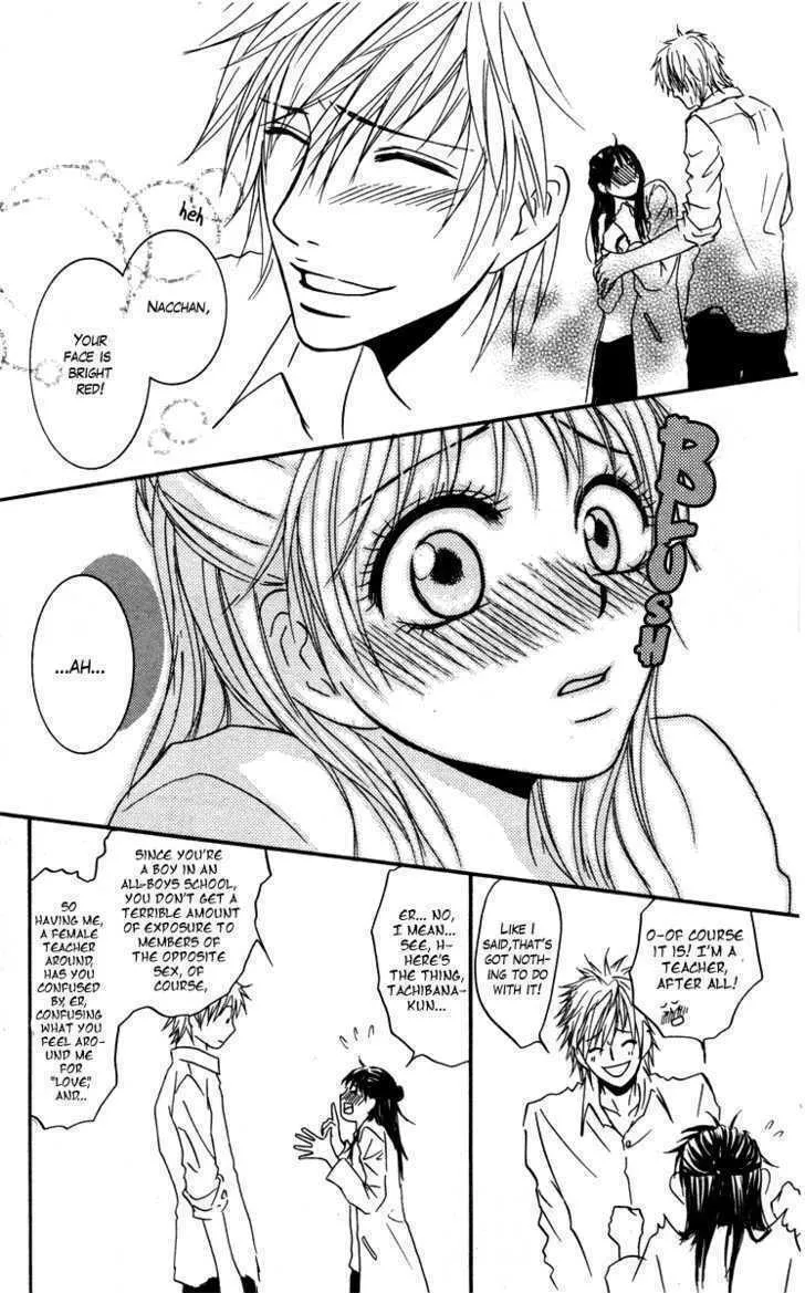 Sensei wa Ore no Mono Chapter 1 page 28 - 