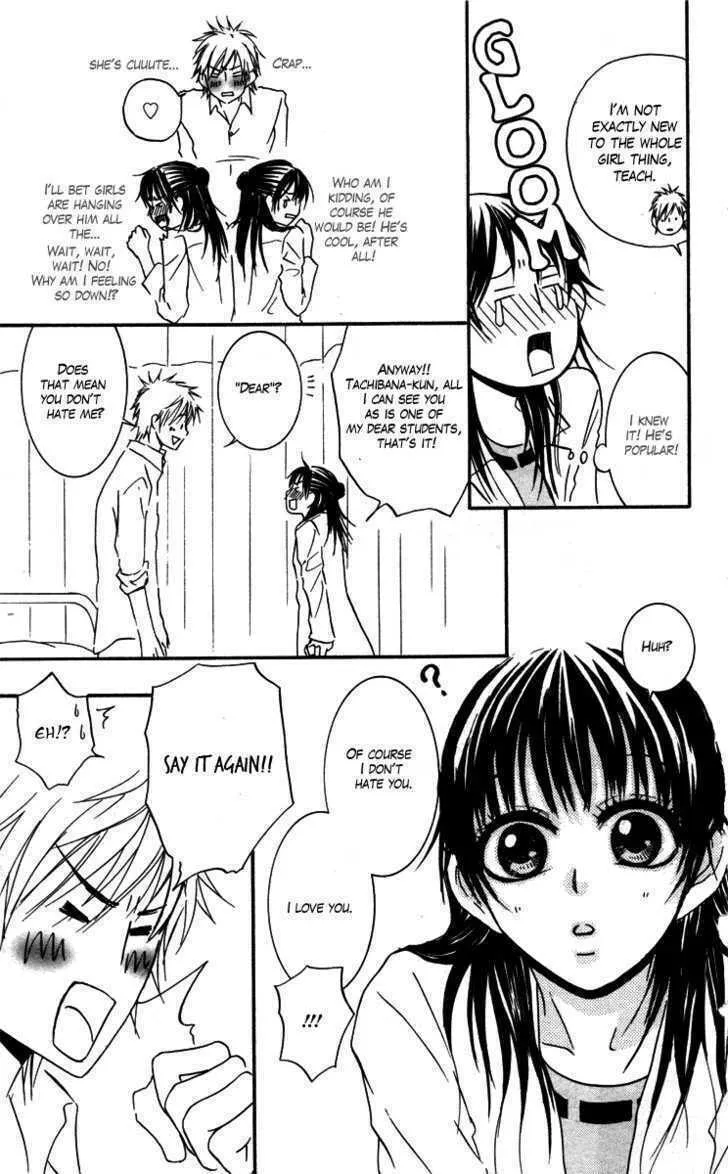 Sensei wa Ore no Mono Chapter 1 page 29 - 