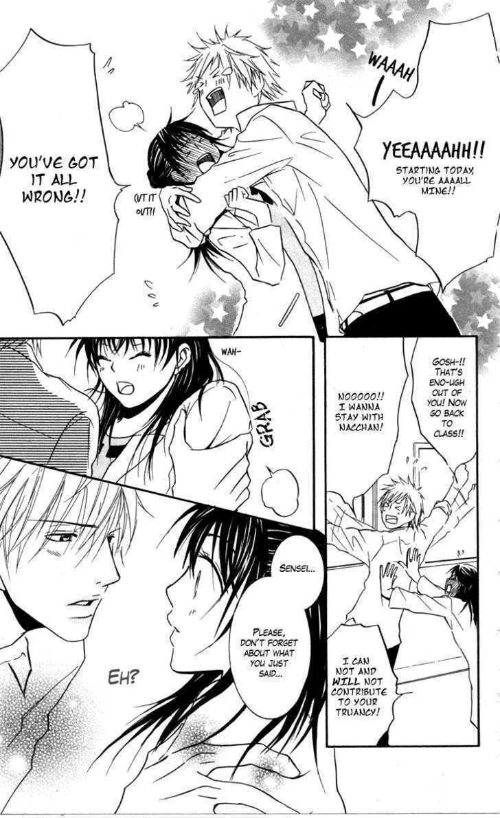 Sensei wa Ore no Mono Chapter 1 page 31 - 