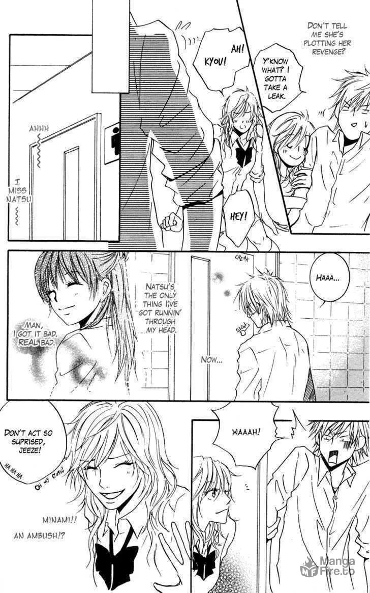 Sensei wa Ore no Mono Chapter 1 page 42 - 