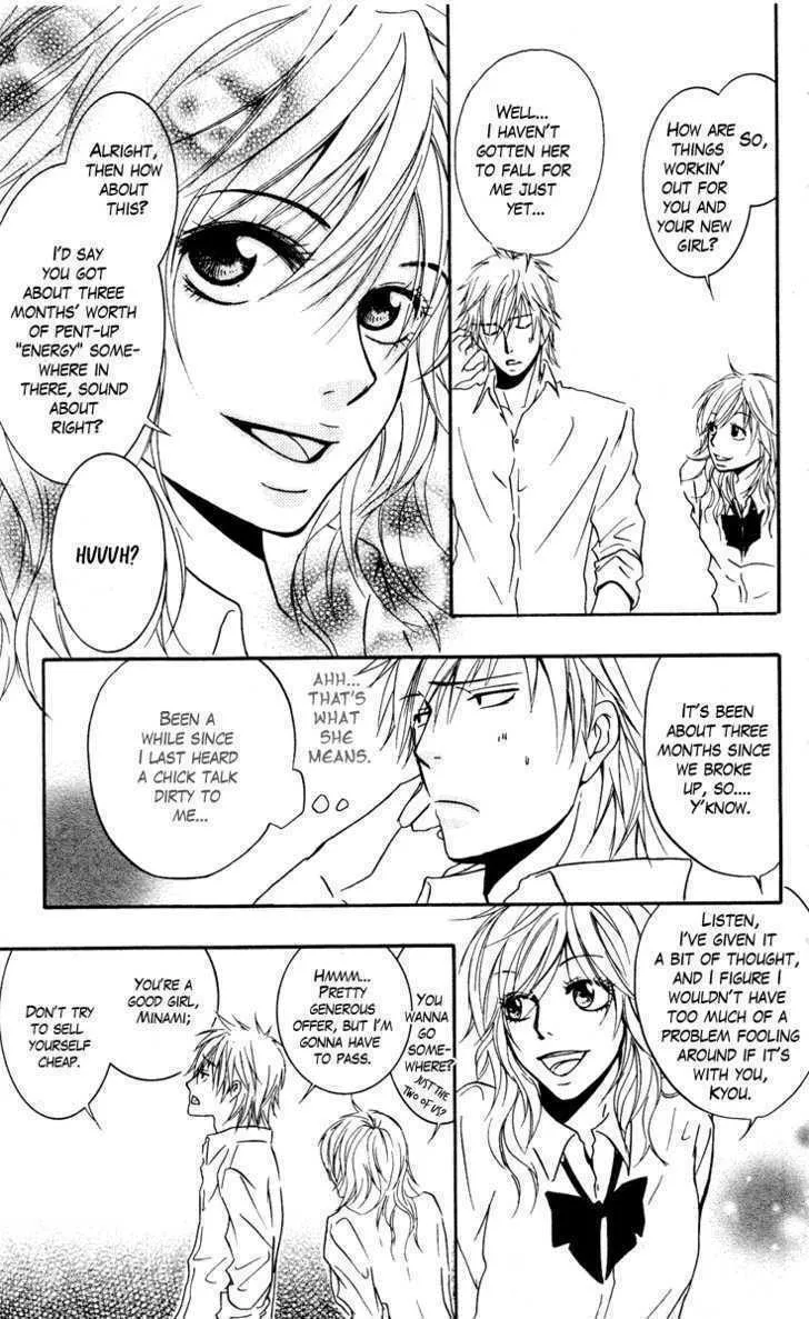 Sensei wa Ore no Mono Chapter 1 page 43 - 