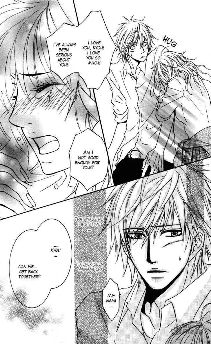 Sensei wa Ore no Mono Chapter 1 page 45 - 