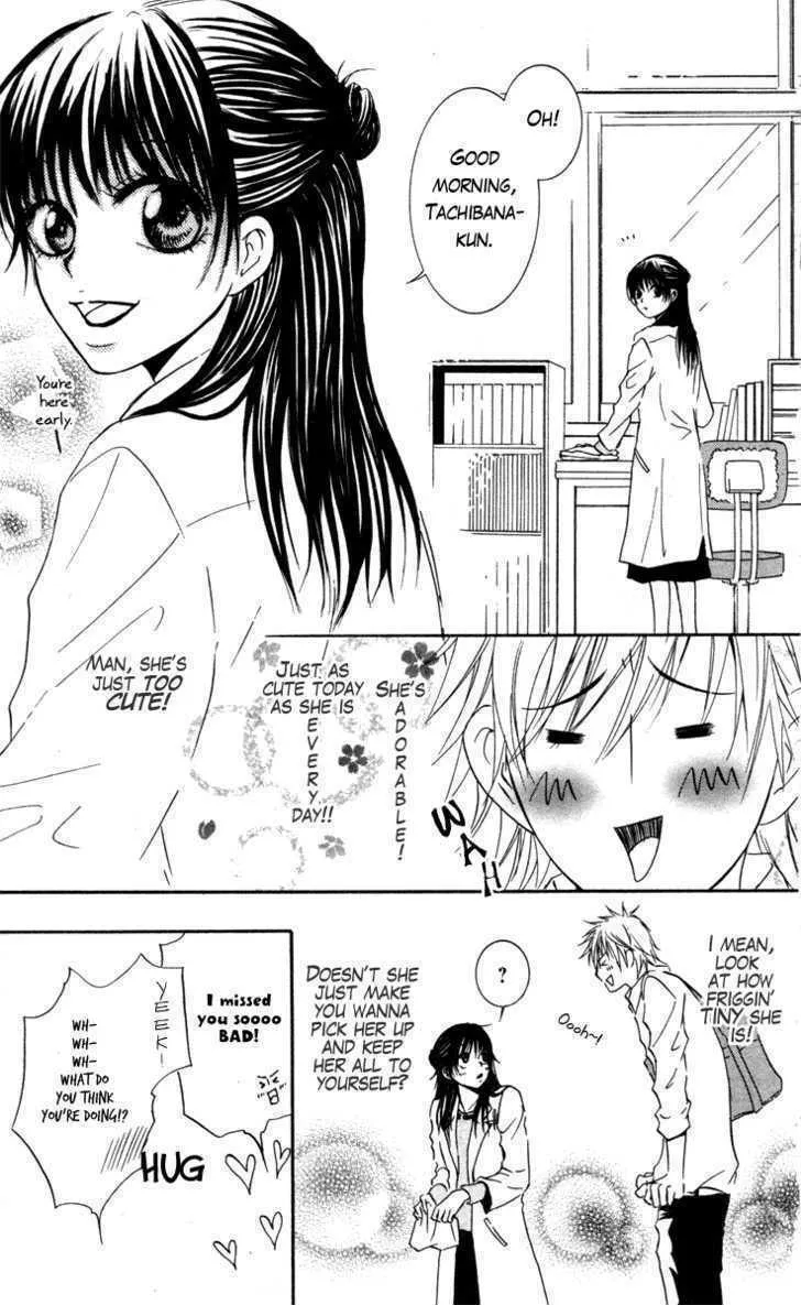 Sensei wa Ore no Mono Chapter 1 page 7 - 