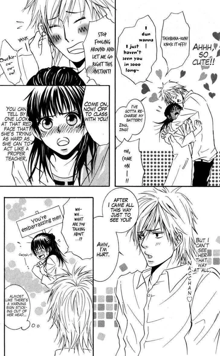 Sensei wa Ore no Mono Chapter 1 page 8 - 
