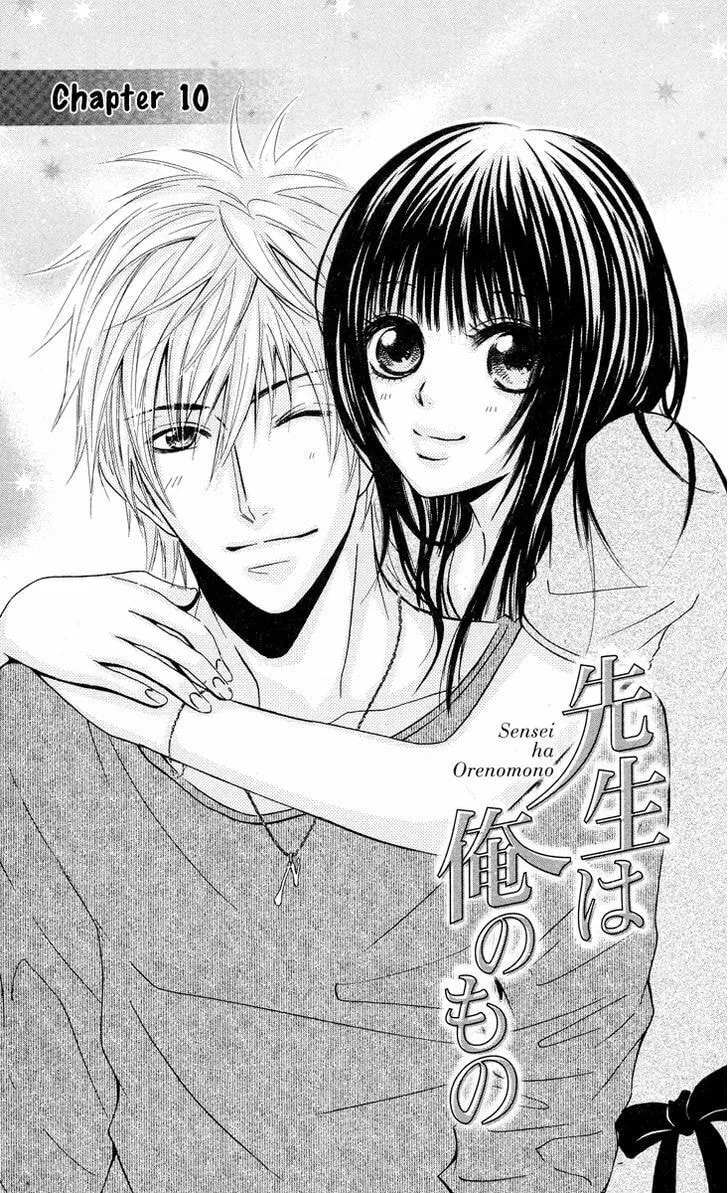 Sensei wa Ore no Mono Chapter 10 page 2 - 