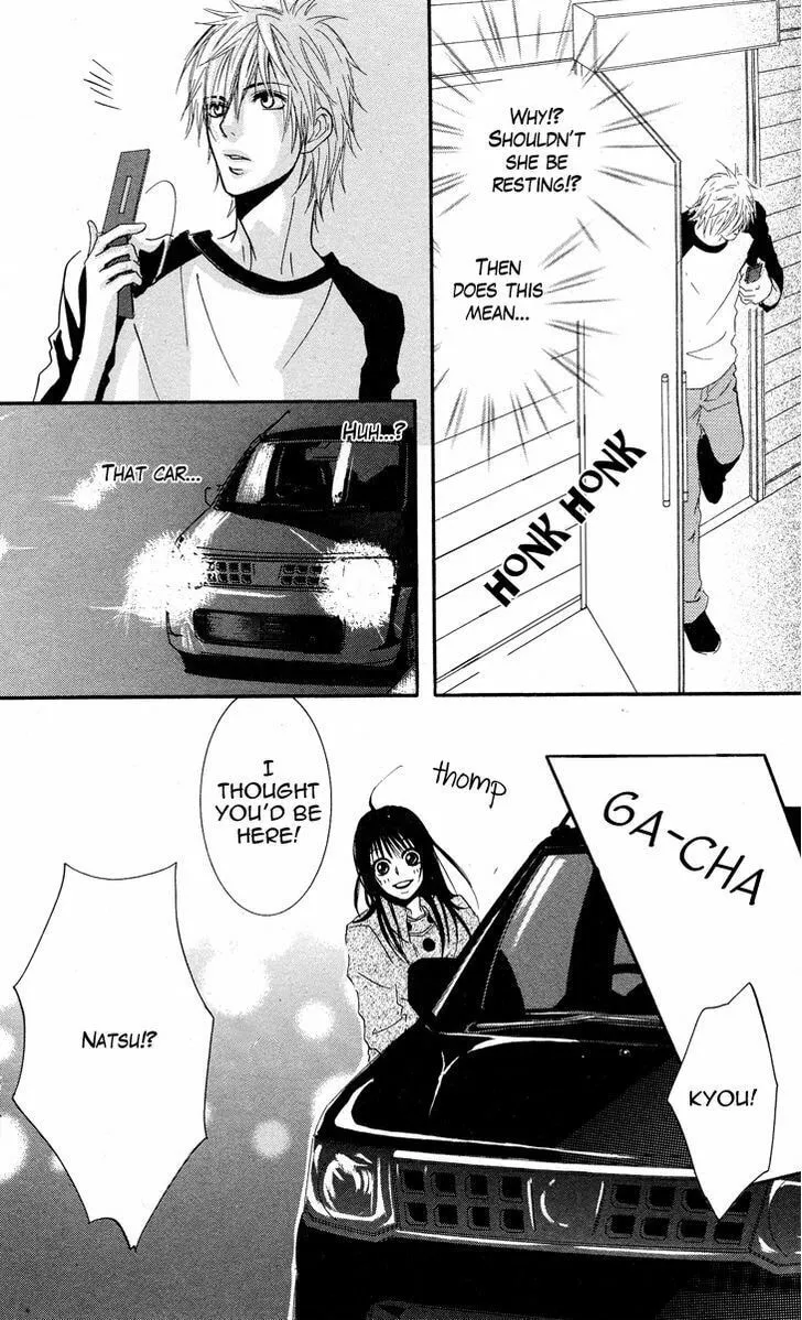 Sensei wa Ore no Mono Chapter 10 page 13 - 