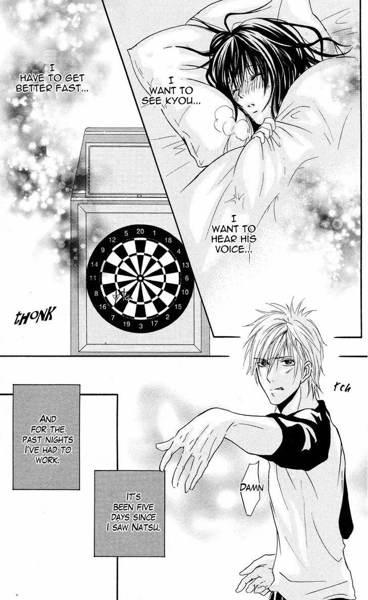 Sensei wa Ore no Mono Chapter 10 page 8 - 