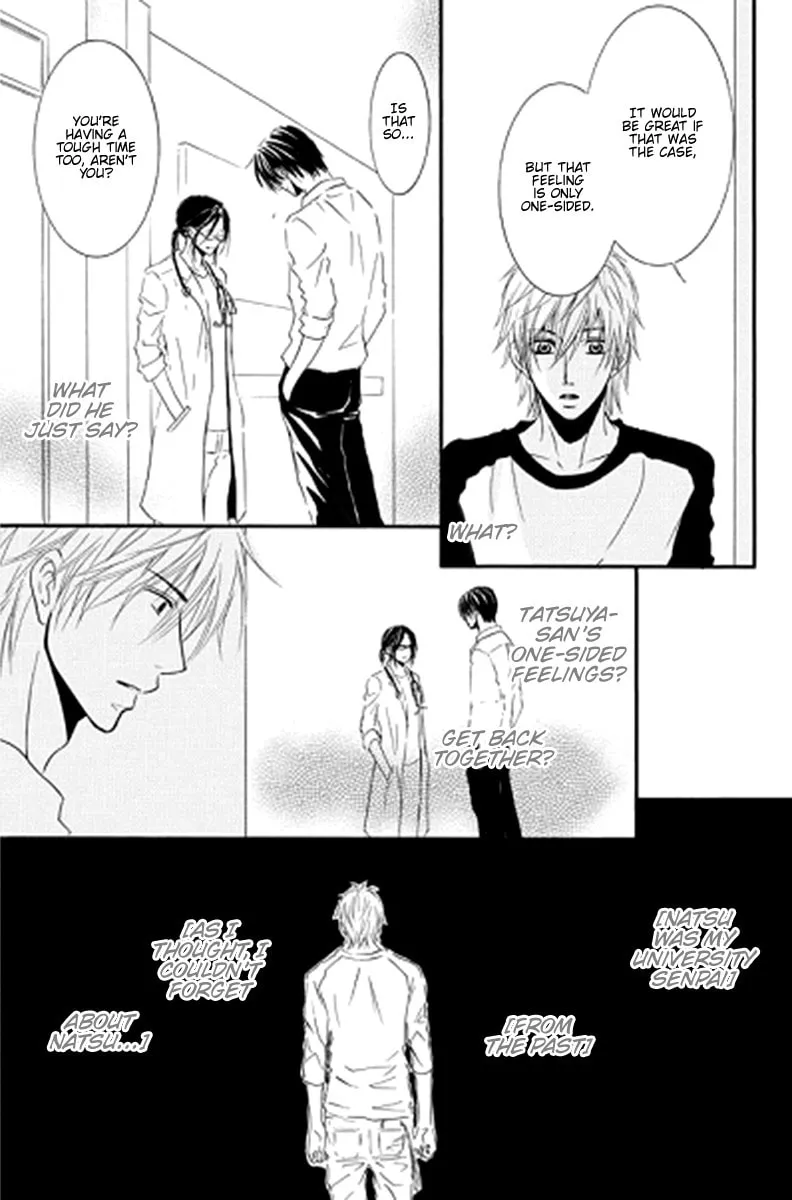 Sensei wa Ore no Mono Chapter 11 page 13 - 