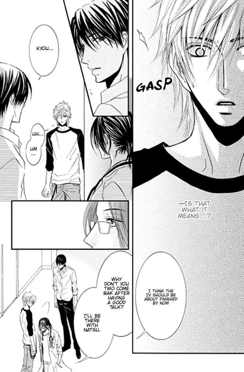 Sensei wa Ore no Mono Chapter 11 page 16 - 