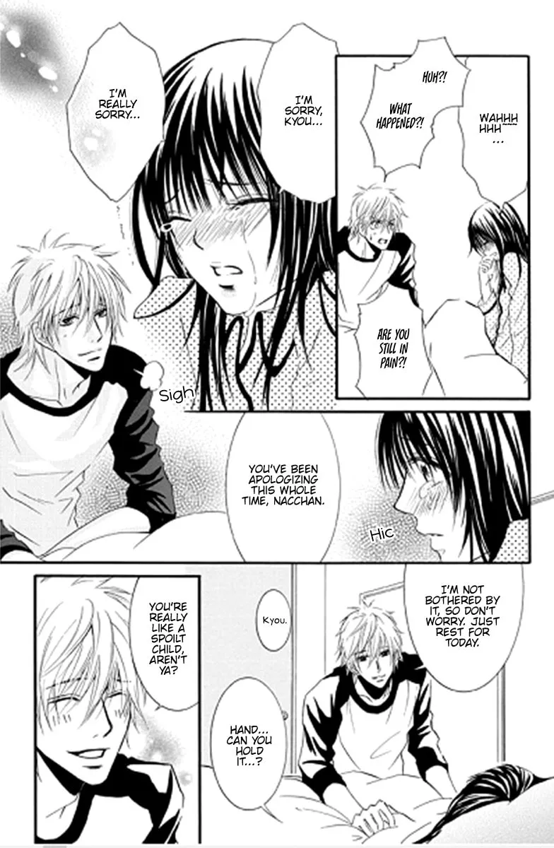 Sensei wa Ore no Mono Chapter 11 page 23 - 