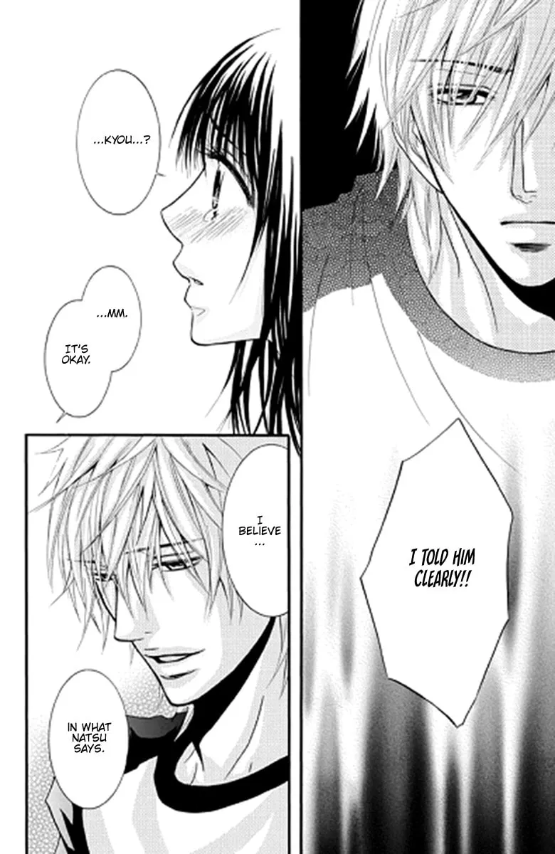 Sensei wa Ore no Mono Chapter 11 page 32 - 
