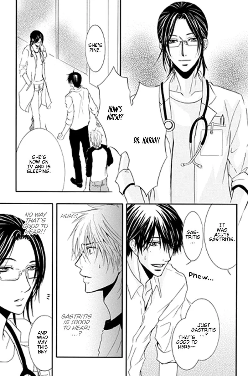Sensei wa Ore no Mono Chapter 11 page 7 - 