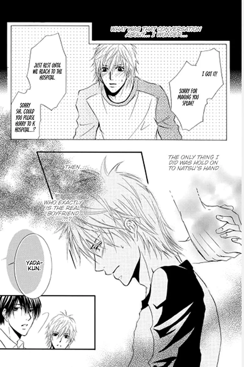 Sensei wa Ore no Mono Chapter 11 page 8 - 