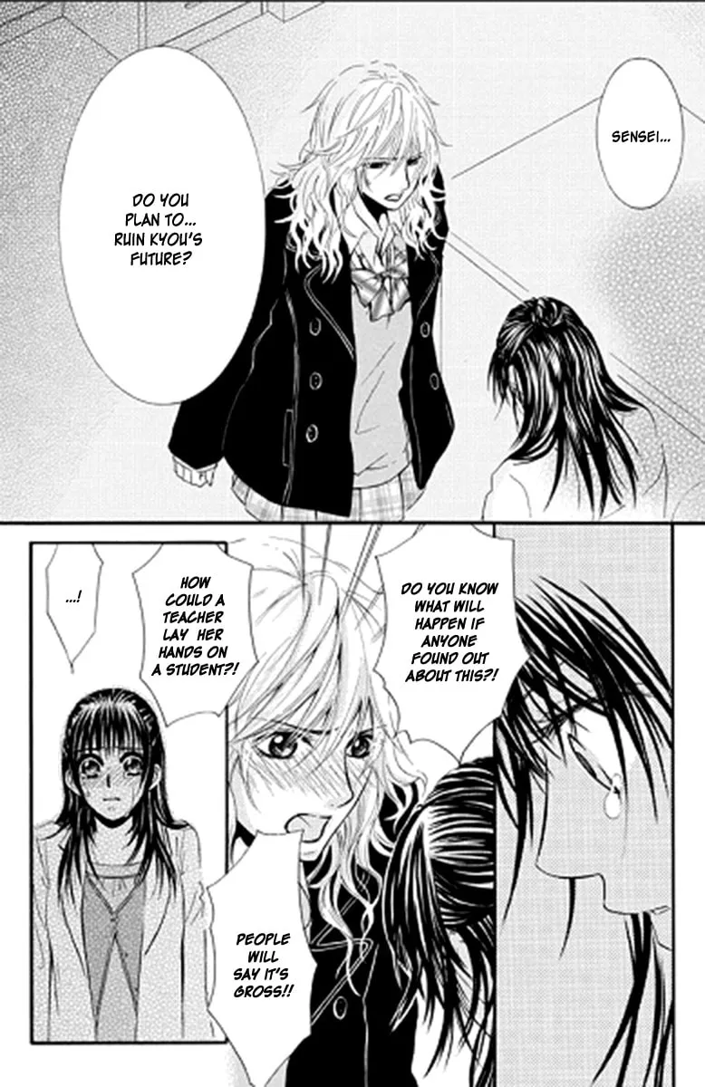 Sensei wa Ore no Mono Chapter 12 page 13 - 