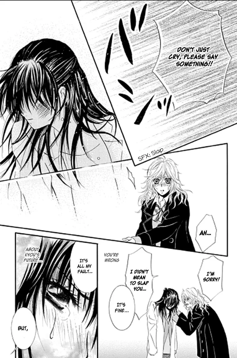 Sensei wa Ore no Mono Chapter 12 page 14 - 