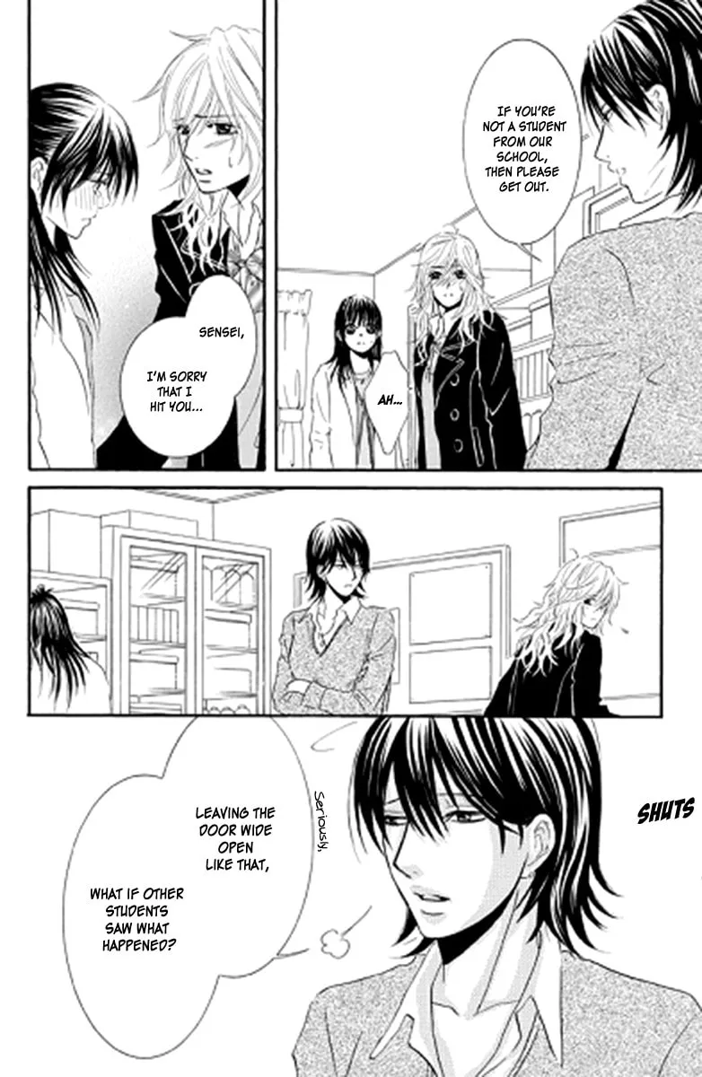 Sensei wa Ore no Mono Chapter 12 page 17 - 