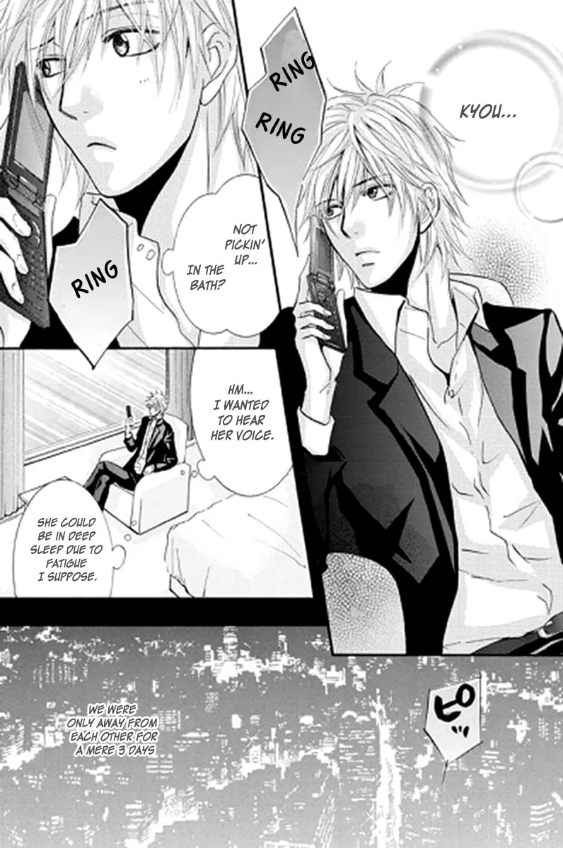 Sensei wa Ore no Mono Chapter 12 page 26 - 