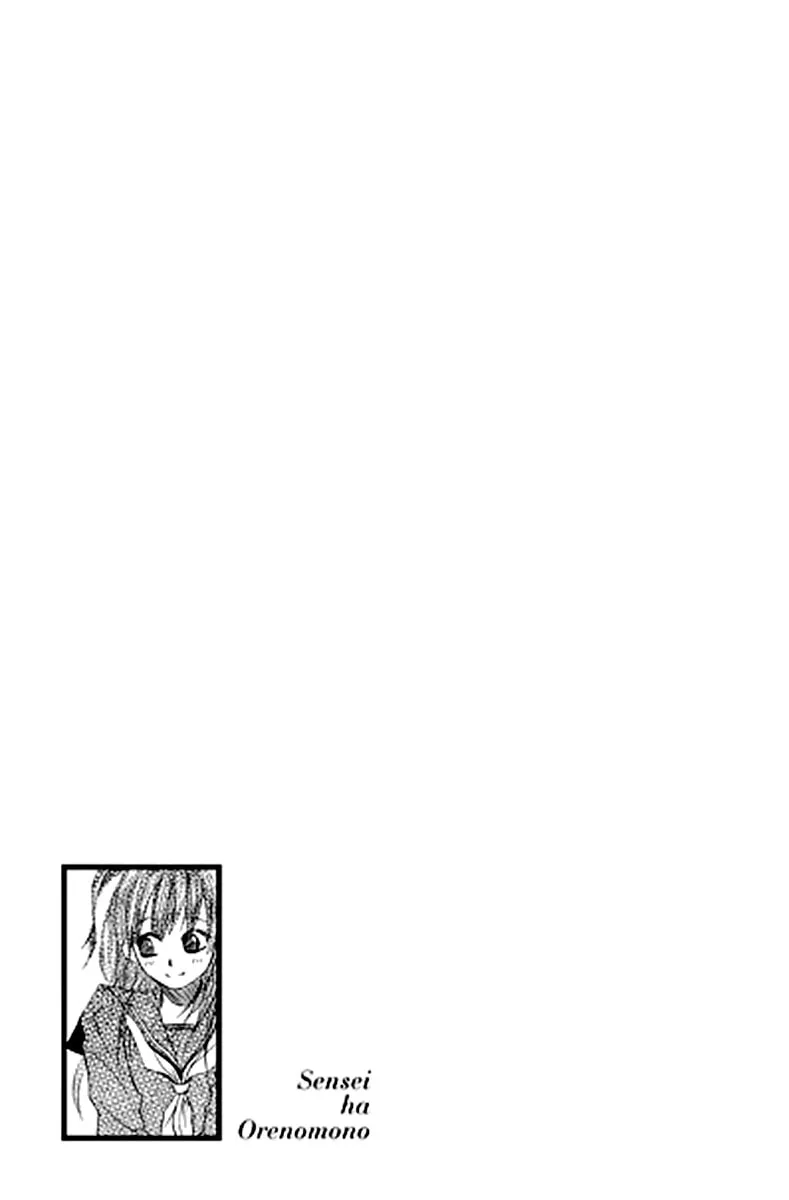 Sensei wa Ore no Mono Chapter 12 page 32 - 