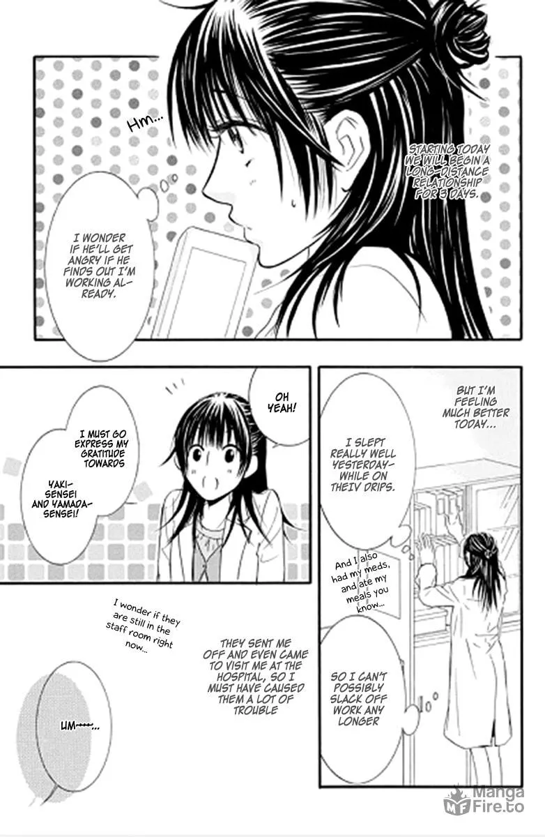 Sensei wa Ore no Mono Chapter 12 page 5 - 