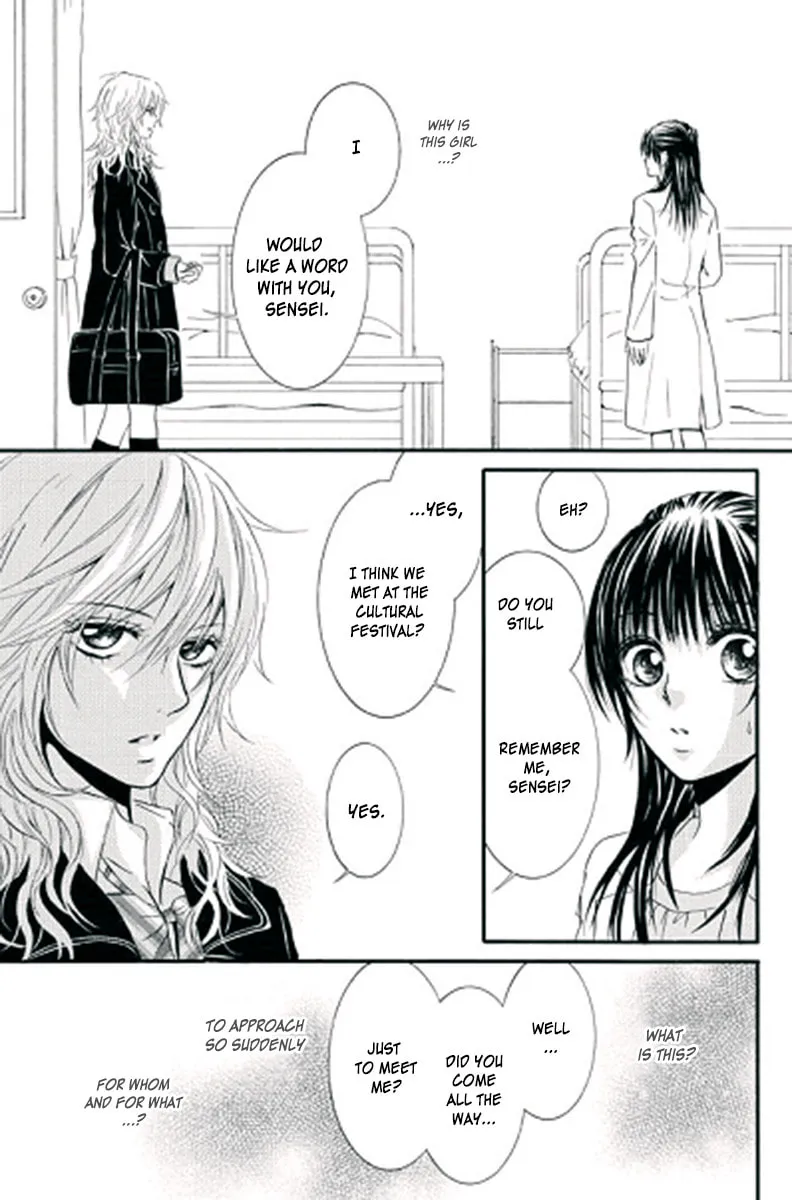Sensei wa Ore no Mono Chapter 12 page 7 - 