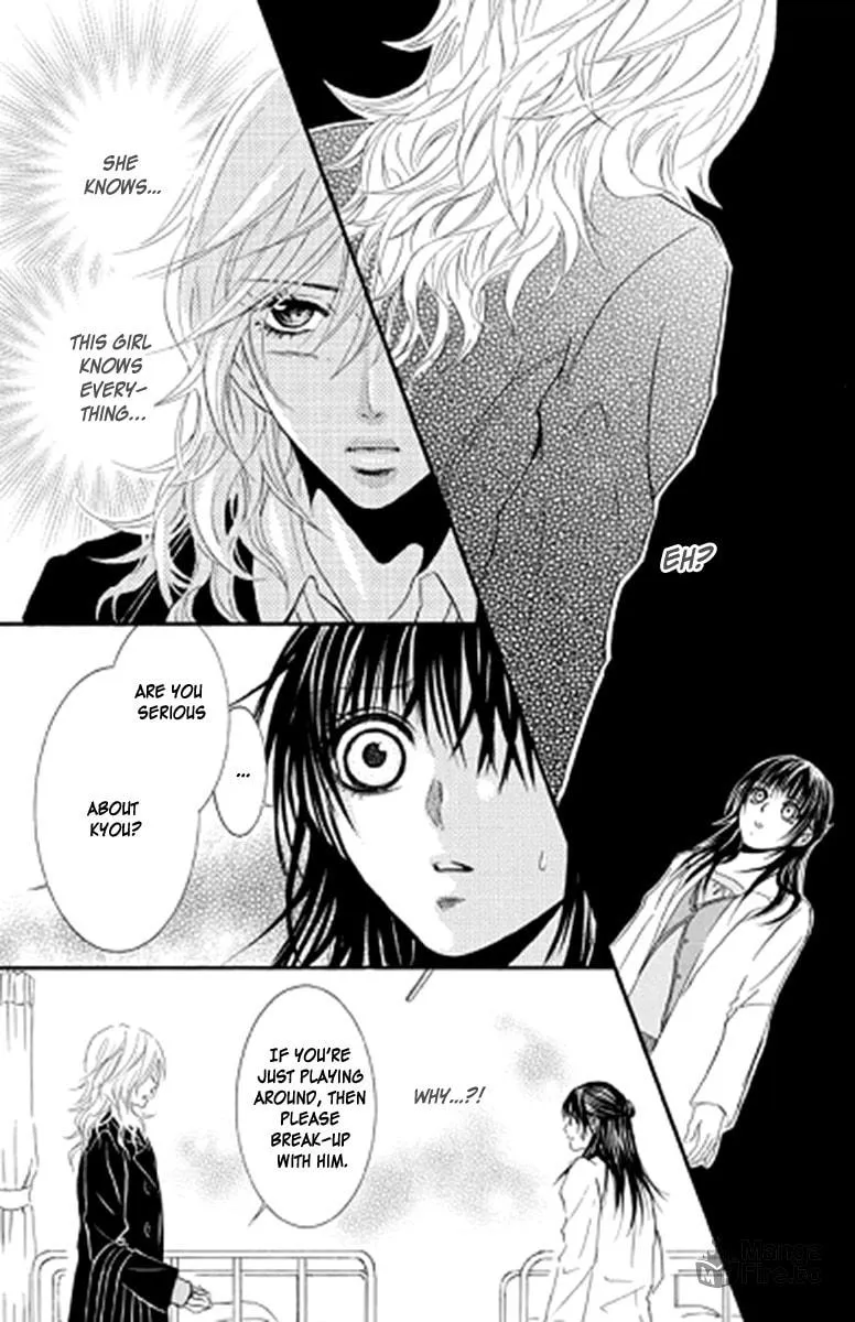 Sensei wa Ore no Mono Chapter 12 page 10 - 