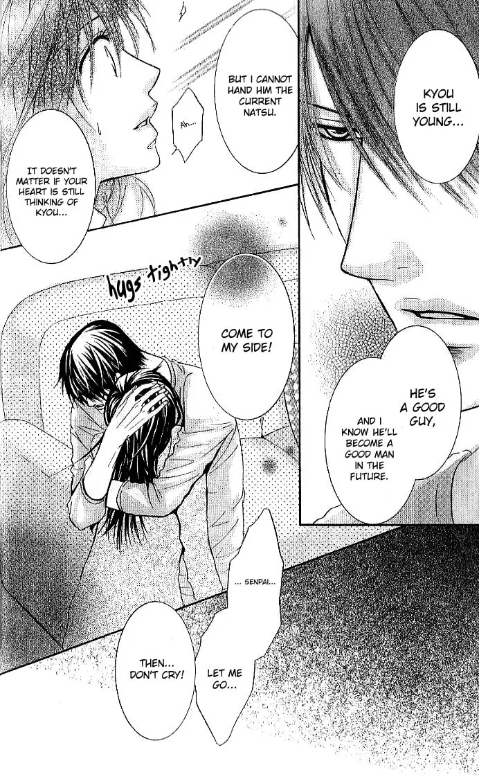 Sensei wa Ore no Mono Chapter 13 page 14 - 