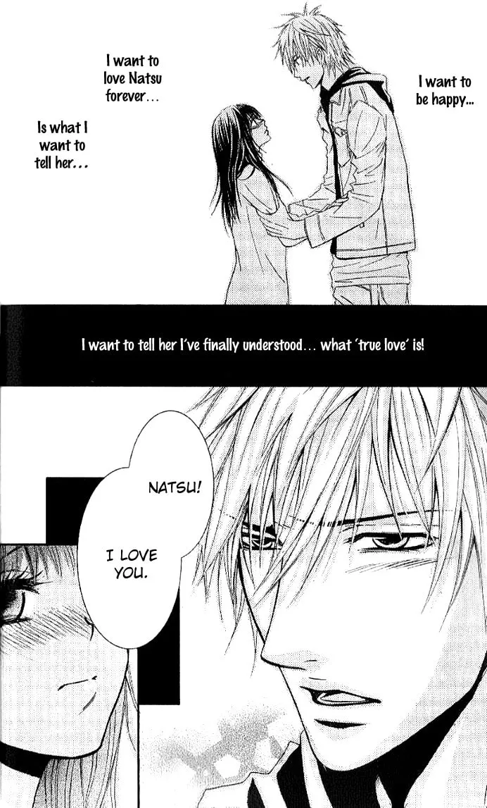 Sensei wa Ore no Mono Chapter 13 page 32 - 