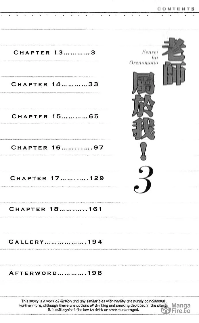 Sensei wa Ore no Mono Chapter 13 page 5 - 
