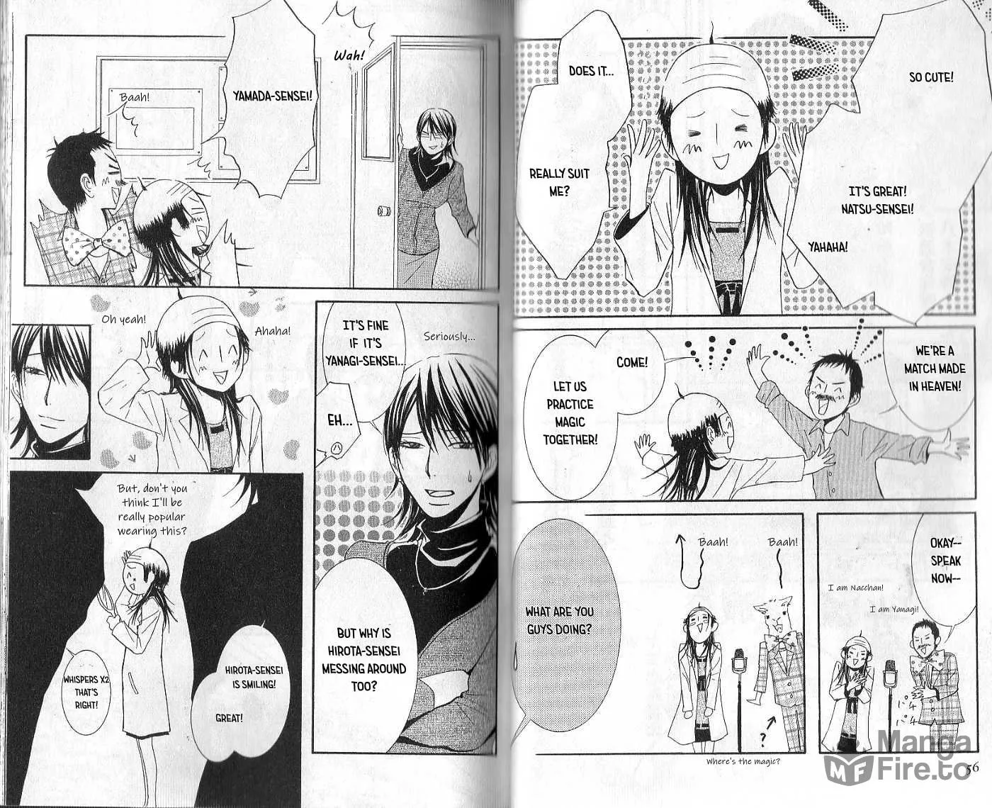Sensei wa Ore no Mono Chapter 14 page 15 - 