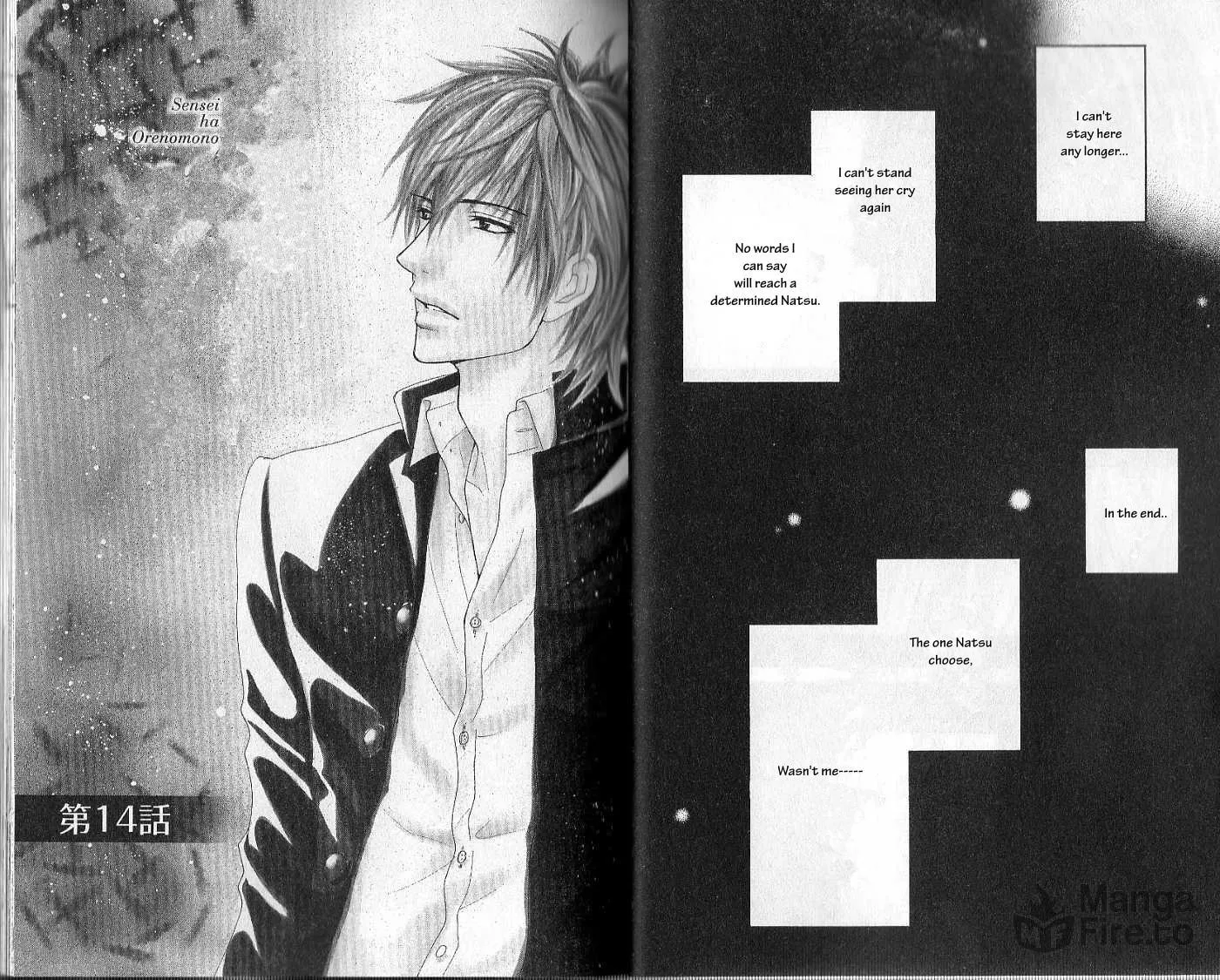 Sensei wa Ore no Mono Chapter 14 page 3 - 