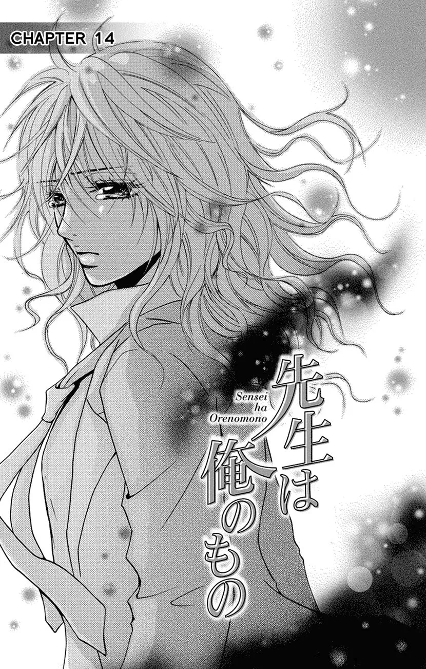 Sensei wa Ore no Mono Chapter 15 page 1 - 