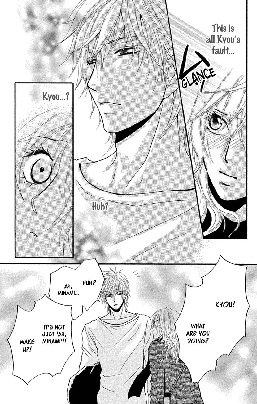 Sensei wa Ore no Mono Chapter 15 page 17 - 