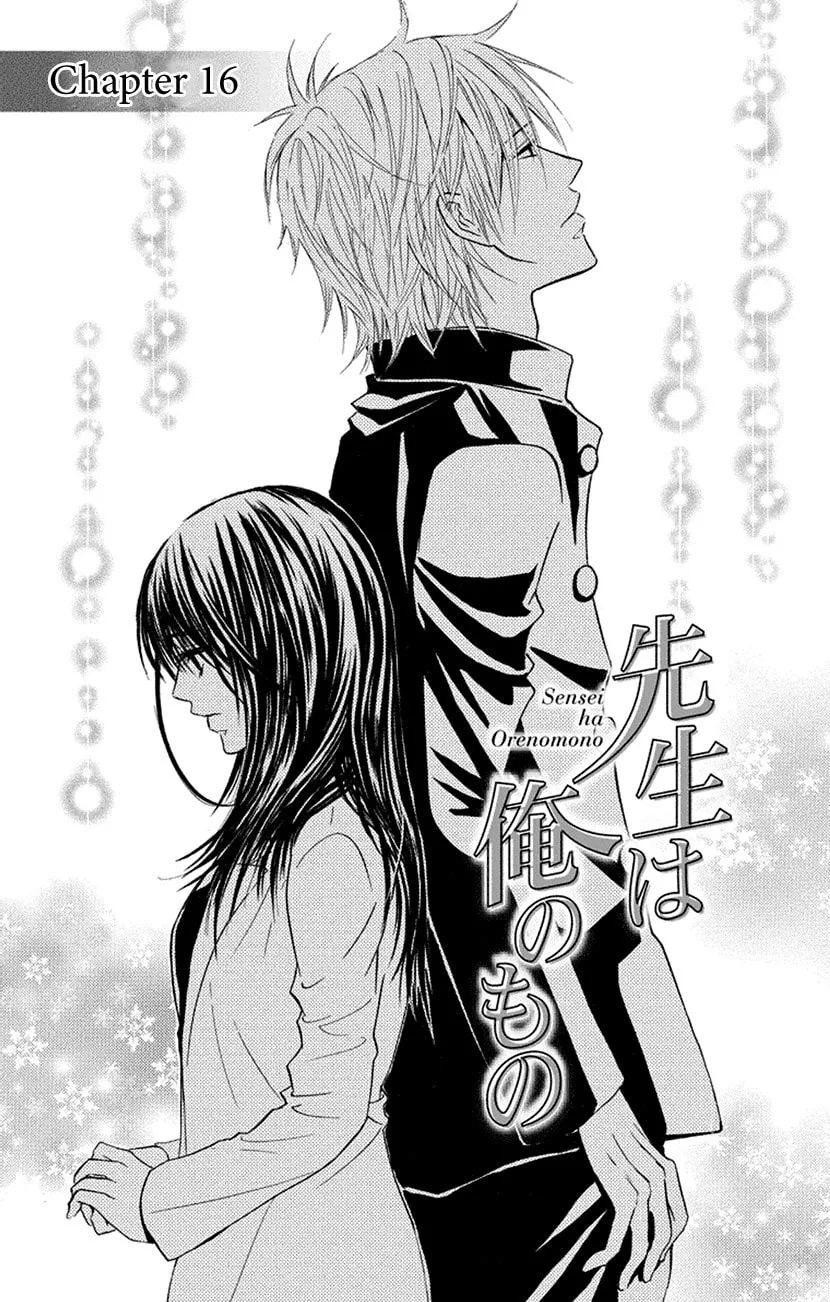 Sensei wa Ore no Mono Chapter 16 page 1 - 
